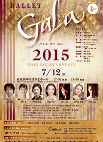 Ballet Gala 2015