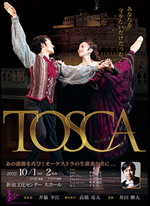 IBC公演『TOSCA』全3幕