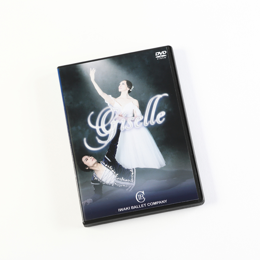 「ジゼル（2012）」DVD