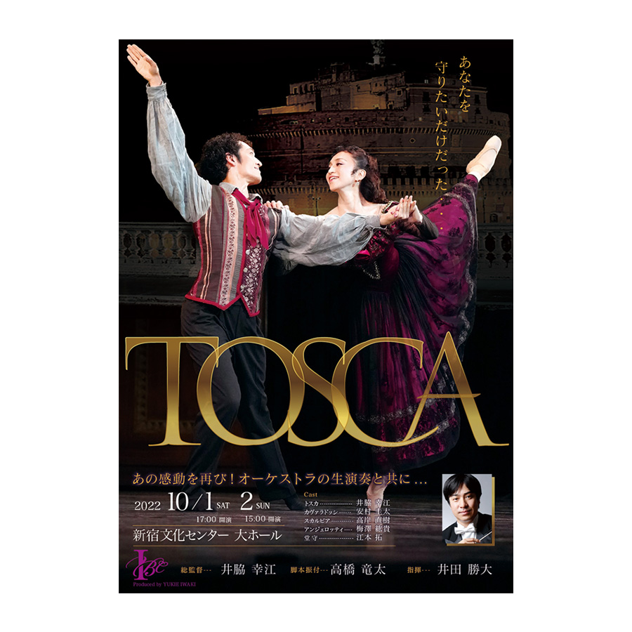 『TOSCA』全3幕 プログラム
