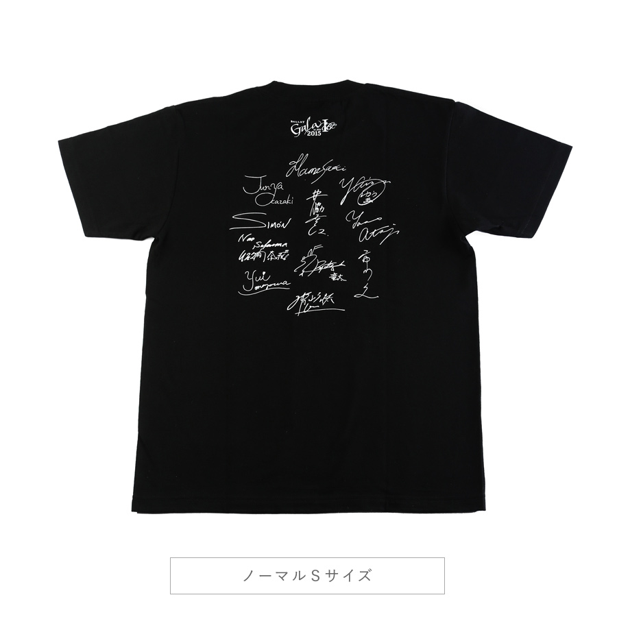 「バレエ・ガラ 2015」Tシャツ