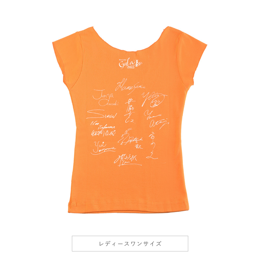 「バレエ・ガラ 2015」Tシャツ