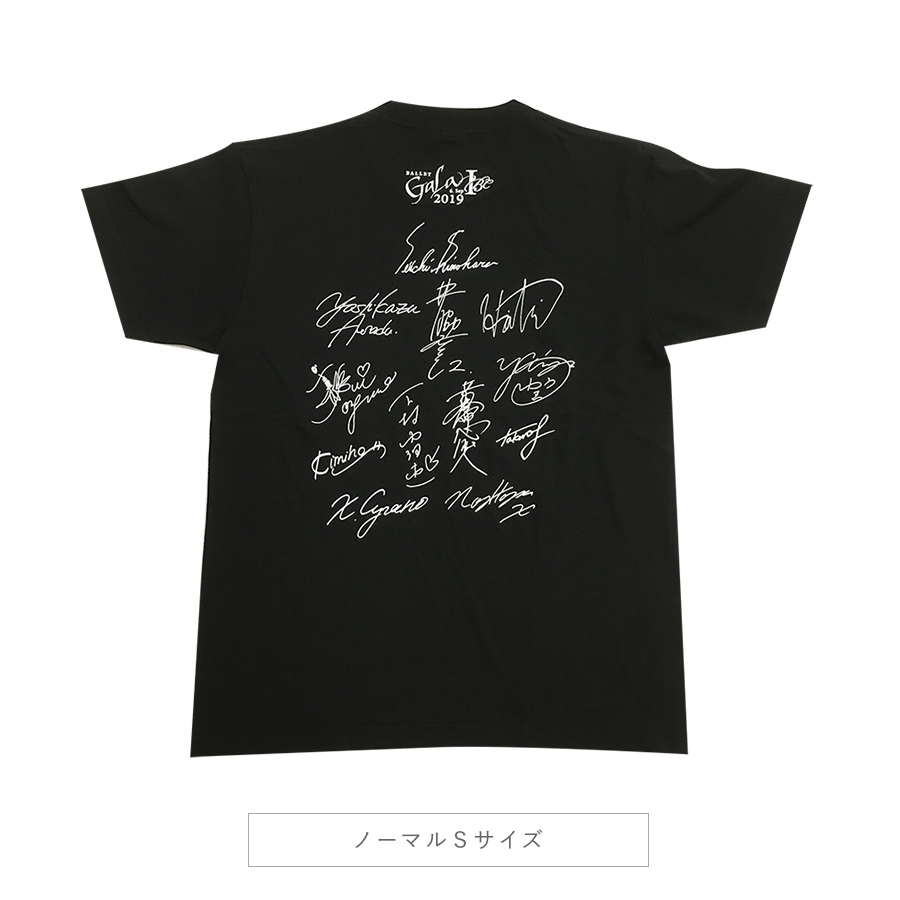 「バレエ・ガラ 2019」Tシャツ